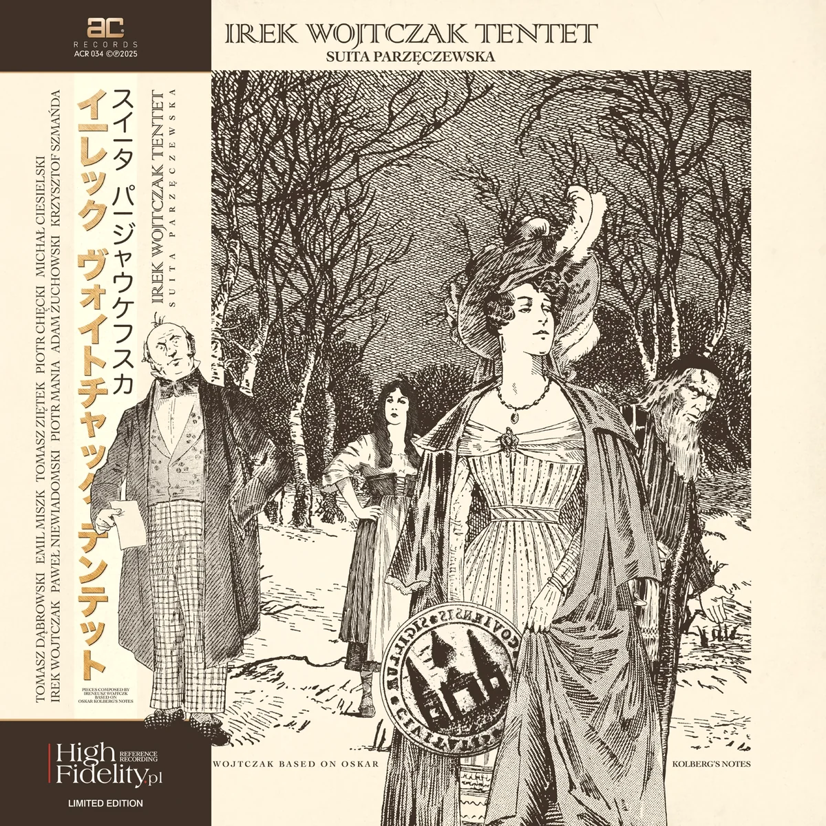 Irek Wojtczak Tentet — Suita Parzęczewska — LP